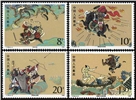http://www.e-stamps.cn/upload/2010/08/13/0104308609.jpg/190x220_Min