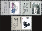 http://www.e-stamps.cn/upload/2010/08/13/0106041992.jpg/190x220_Min