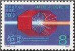 http://www.e-stamps.cn/upload/2010/08/13/0107557518.jpg/190x220_Min