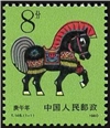 http://www.e-stamps.cn/upload/2010/08/13/0108218593.jpg/190x220_Min