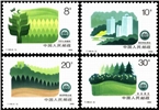 http://www.e-stamps.cn/upload/2010/08/13/0109181138.jpg/190x220_Min