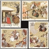 http://www.e-stamps.cn/upload/2010/08/13/0113327634.jpg/190x220_Min