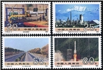 http://www.e-stamps.cn/upload/2010/08/13/0117206110.jpg/190x220_Min