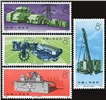 http://www.e-stamps.cn/upload/2010/08/14/2300187047.jpg/190x220_Min