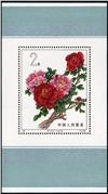 http://www.e-stamps.cn/upload/2010/10/04/1230362857.jpg/190x220_Min