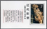 http://www.e-stamps.cn/upload/2010/10/04/1338141599.jpg/190x220_Min