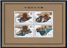 http://www.e-stamps.cn/upload/2010/10/04/1349174408.jpg/190x220_Min