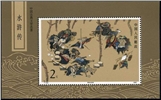 http://www.e-stamps.cn/upload/2010/10/04/1352229712.jpg/190x220_Min