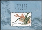http://www.e-stamps.cn/upload/2010/10/04/1353142013.jpg/190x220_Min