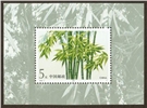 http://www.e-stamps.cn/upload/2010/10/04/1403596143.jpg/190x220_Min