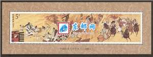 1994-17M 中国古典文学名著——《三国演义》(第四组）（小型张）赤壁鏖兵