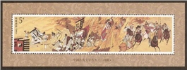 http://www.e-stamps.cn/upload/2010/10/04/1412077258.jpg/190x220_Min