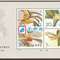 1995-19M 国际邮票、钱币博览会 北京1995(小全张)（桂花有齿）