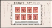 http://www.e-stamps.cn/upload/2010/10/04/1431099406.jpg/190x220_Min