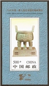 http://www.e-stamps.cn/upload/2010/10/04/1432274198.jpg/190x220_Min