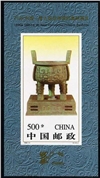 http://www.e-stamps.cn/upload/2010/10/04/1433196388.jpg/190x220_Min