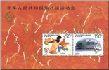 http://www.e-stamps.cn/upload/2010/10/04/1441169021.jpg/190x220_Min