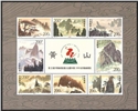 http://www.e-stamps.cn/upload/2010/10/04/1445404258.jpg/190x220_Min