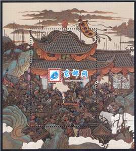 1997-21M 中国古典文学名著——《水浒传》（第五组）（小型张）梁山英雄排座次