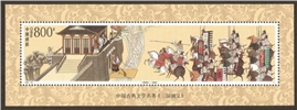 http://www.e-stamps.cn/upload/2010/10/04/1450222360.jpg/190x220_Min