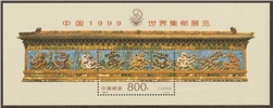 http://www.e-stamps.cn/upload/2010/10/04/1454083269.jpg/190x220_Min