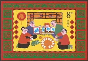 2000-2M 春节（小型张）合家欢 中国传统节日