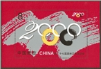 http://www.e-stamps.cn/upload/2010/10/04/1708468288.jpg/190x220_Min