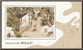 http://www.e-stamps.cn/upload/2010/10/04/1711317756.jpg/190x220_Min