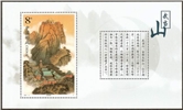 http://www.e-stamps.cn/upload/2010/10/04/1712166505.jpg/190x220_Min
