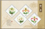 http://www.e-stamps.cn/upload/2010/10/04/1714489322.jpg/190x220_Min