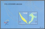 http://www.e-stamps.cn/upload/2010/10/04/1715299488.jpg/190x220_Min