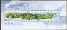 http://www.e-stamps.cn/upload/2010/10/04/1723488487.jpg/190x220_Min