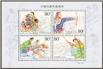 http://www.e-stamps.cn/upload/2010/10/04/1725573128.jpg/190x220_Min