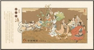http://www.e-stamps.cn/upload/2010/10/04/1728541729.jpg/190x220_Min