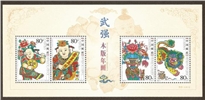 http://www.e-stamps.cn/upload/2010/10/04/1737336473.jpg/190x220_Min