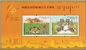 http://www.e-stamps.cn/upload/2010/10/04/1752293200.jpg/190x220_Min