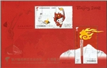 http://www.e-stamps.cn/upload/2010/10/04/1759439351.jpg/190x220_Min