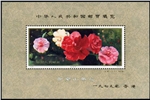 http://www.e-stamps.cn/upload/2010/10/04/2024339720.jpg/190x220_Min