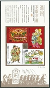 http://www.e-stamps.cn/upload/2010/10/04/2038472117.jpg/190x220_Min