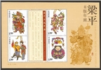 http://www.e-stamps.cn/upload/2010/10/04/2054019357.jpg/190x220_Min