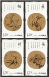 http://www.e-stamps.cn/upload/2010/10/18/1502318217.jpg/190x220_Min