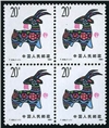 http://www.e-stamps.cn/upload/2010/10/27/0026023141.jpg/190x220_Min