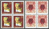http://www.e-stamps.cn/upload/2010/10/27/0028275022.jpg/190x220_Min