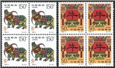 http://www.e-stamps.cn/upload/2010/10/27/0029438124.jpg/190x220_Min