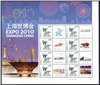http://www.e-stamps.cn/upload/2010/11/14/2125512435.jpg/190x220_Min