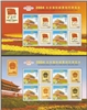 http://www.e-stamps.cn/upload/2011/01/08/2136465624.jpg/190x220_Min