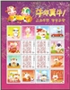 http://www.e-stamps.cn/upload/2011/01/10/1926179198.jpg/190x220_Min