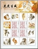 http://www.e-stamps.cn/upload/2011/01/10/1927511397.jpg/190x220_Min