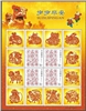 http://www.e-stamps.cn/upload/2011/01/10/1929186456.jpg/190x220_Min