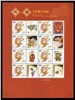 http://www.e-stamps.cn/upload/2011/03/04/2127028398.jpg/190x220_Min